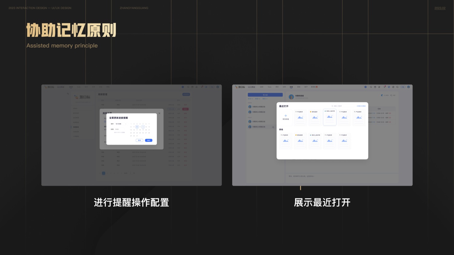 用一篇文章，幫你快速了解尼爾森設(shè)計(jì)原則