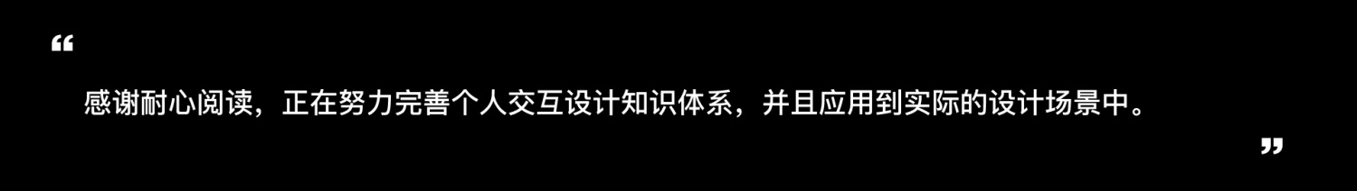 用一篇文章，幫你快速了解尼爾森設(shè)計(jì)原則