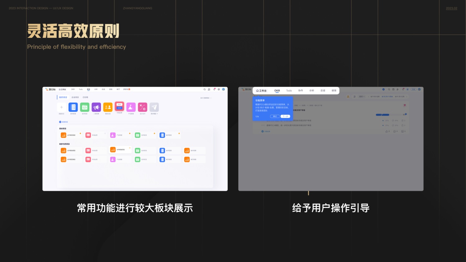 用一篇文章，幫你快速了解尼爾森設(shè)計(jì)原則