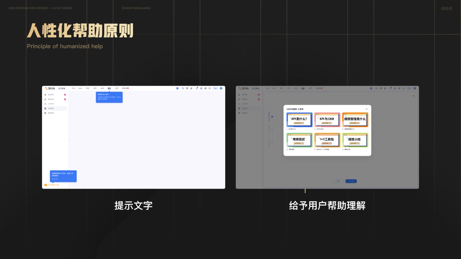 用一篇文章，幫你快速了解尼爾森設(shè)計(jì)原則
