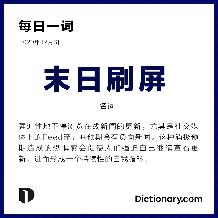 刷抖音停不下來？深度解析無限滾動的Feed流設計