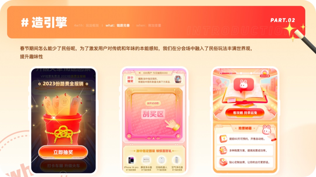 運(yùn)營設(shè)計(jì)沒靈感？高效三部曲幫你打造創(chuàng)意永動機(jī)！