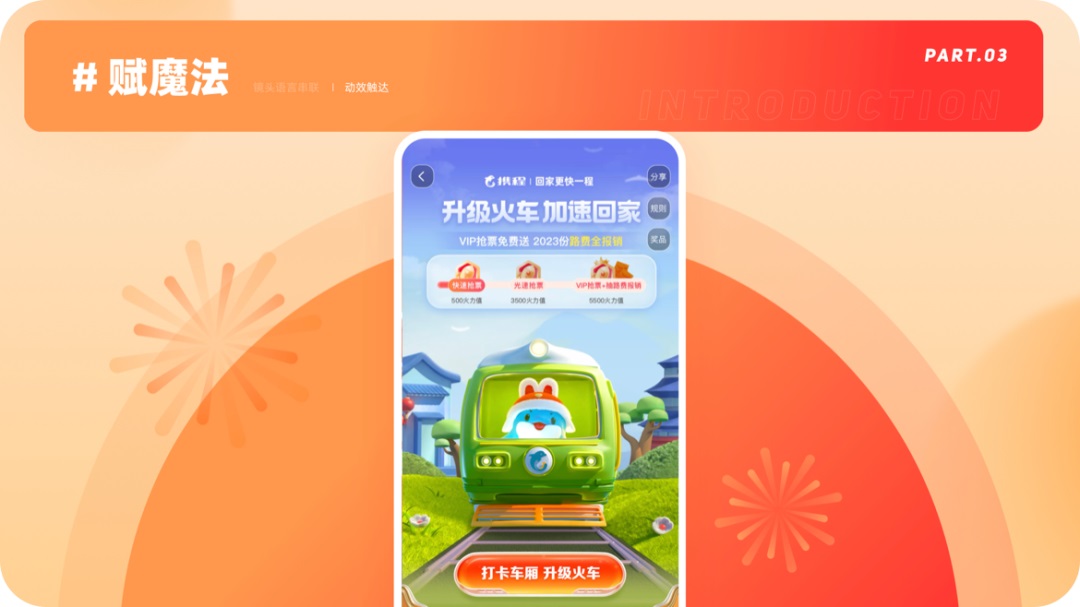 運(yùn)營設(shè)計(jì)沒靈感？高效三部曲幫你打造創(chuàng)意永動機(jī)！