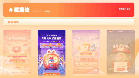 運(yùn)營設(shè)計(jì)沒靈感？高效三部曲幫你打造創(chuàng)意永動機(jī)！
