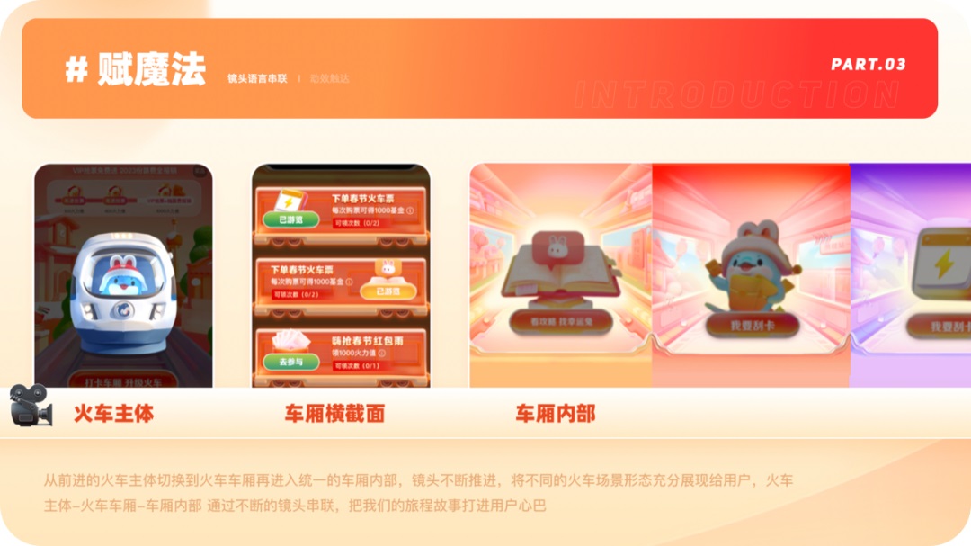 運(yùn)營設(shè)計(jì)沒靈感？高效三部曲幫你打造創(chuàng)意永動機(jī)！