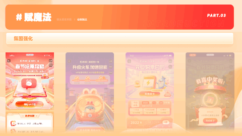 運(yùn)營設(shè)計(jì)沒靈感？高效三部曲幫你打造創(chuàng)意永動機(jī)！