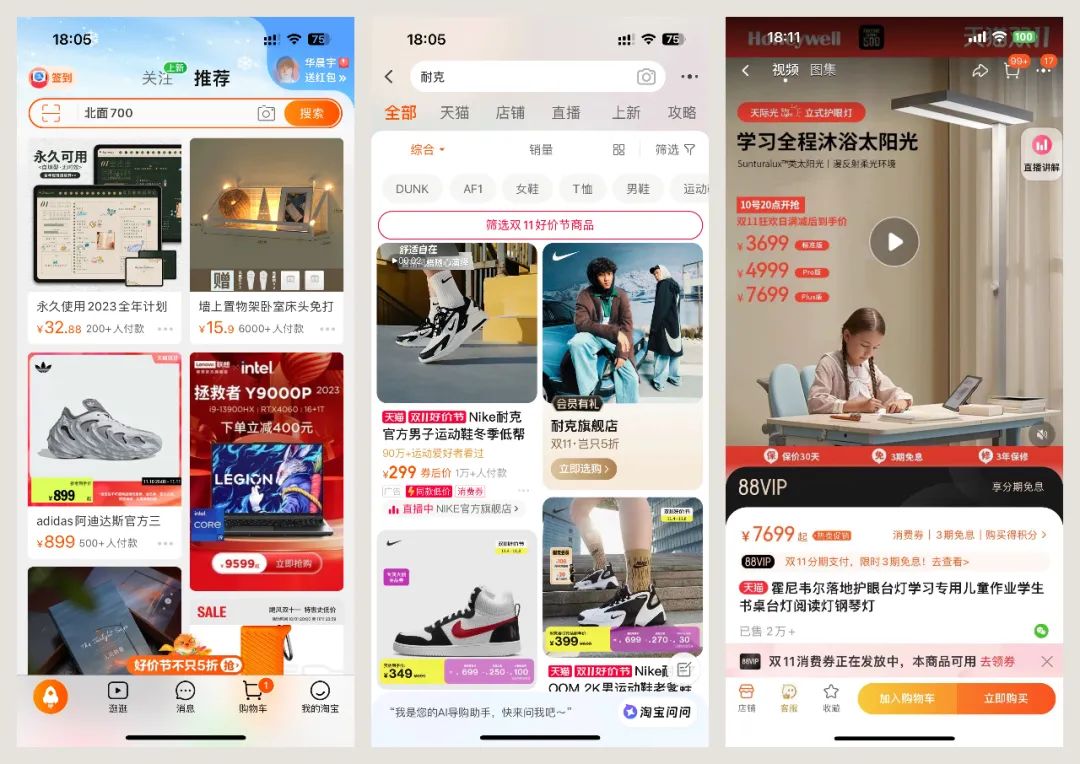 總監(jiān)分析！為什么移動(dòng)端設(shè)計(jì)中不使用柵格系統(tǒng)？