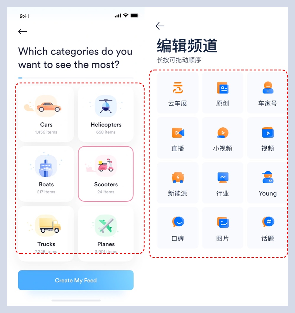 新手科普！影響視覺設(shè)計好壞的六要素：造型篇（下）