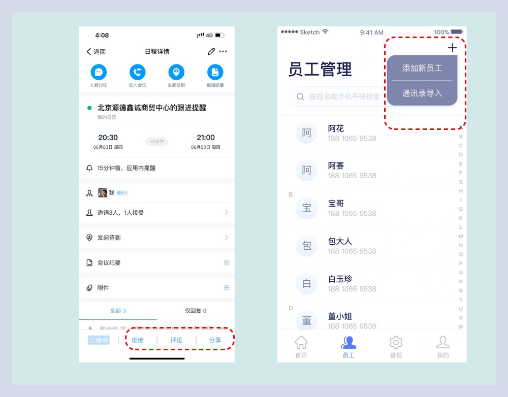 新手科普！影響視覺設(shè)計好壞的六要素：造型篇（下）