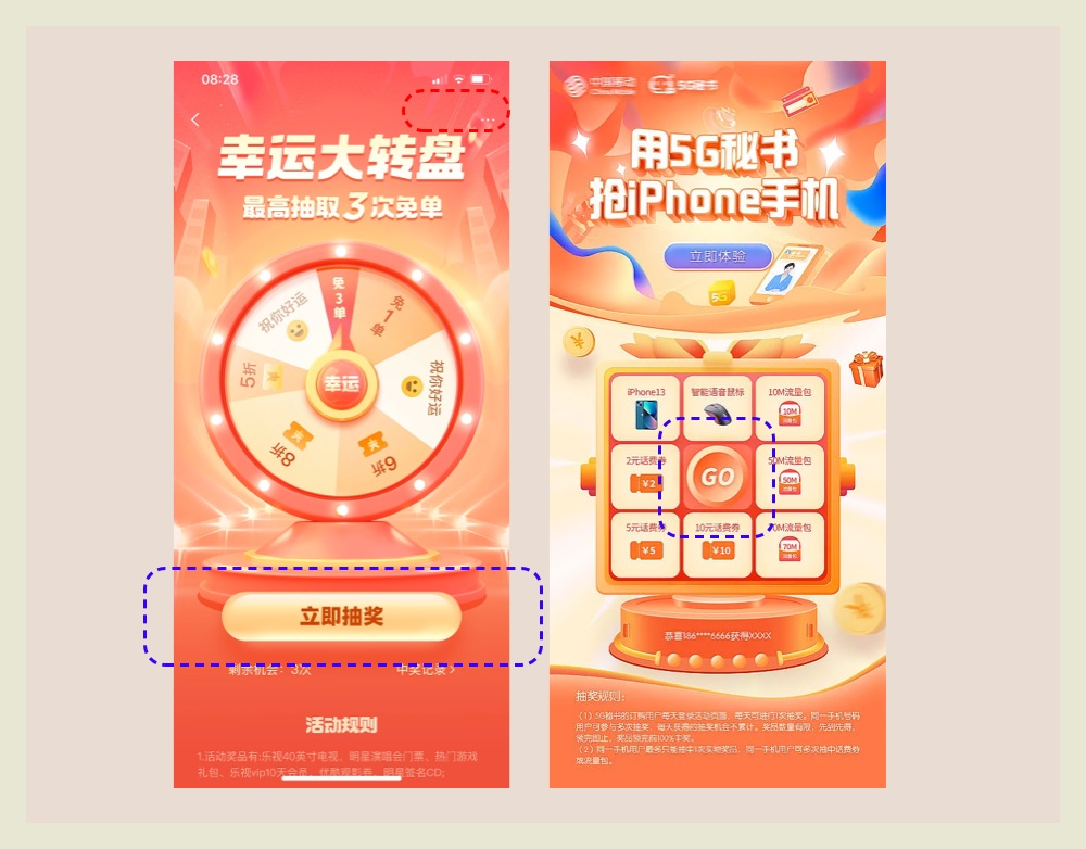 新手科普！影響視覺設(shè)計好壞的六要素：造型篇（下）