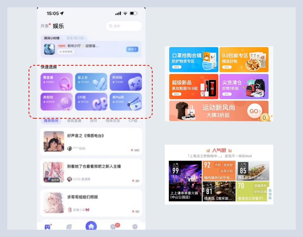 新手科普！影響視覺設(shè)計好壞的六要素：造型篇（下）