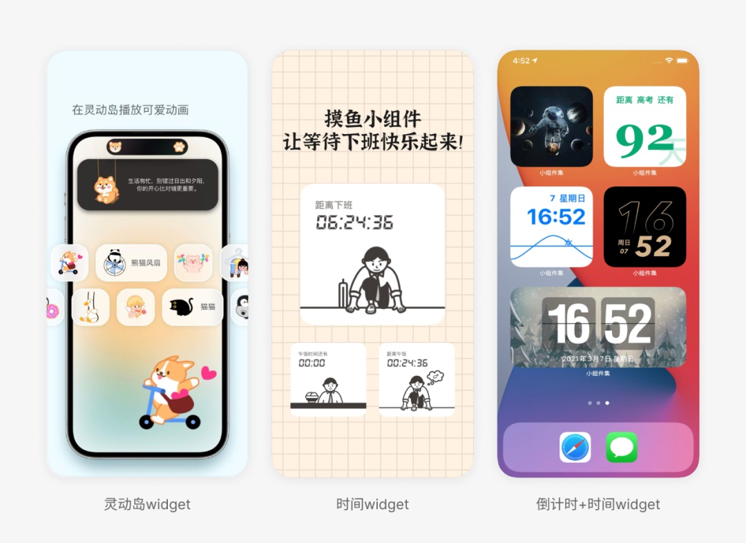騰訊出品！5分鐘帶你快速了解Bento box設(shè)計(jì)趨勢(shì)