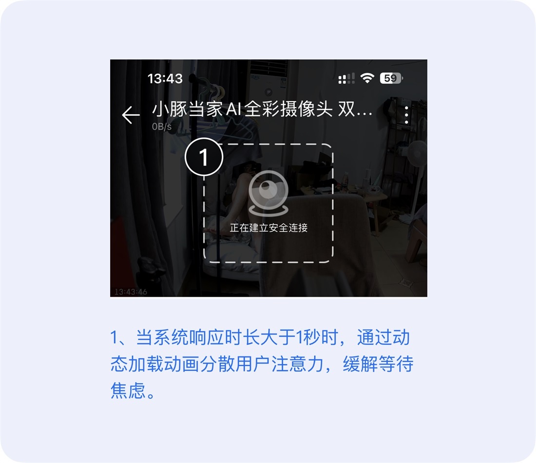 超多案例！深度解析尼爾森十大設(shè)計(jì)原則