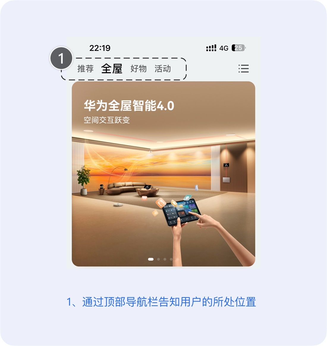 超多案例！深度解析尼爾森十大設(shè)計(jì)原則