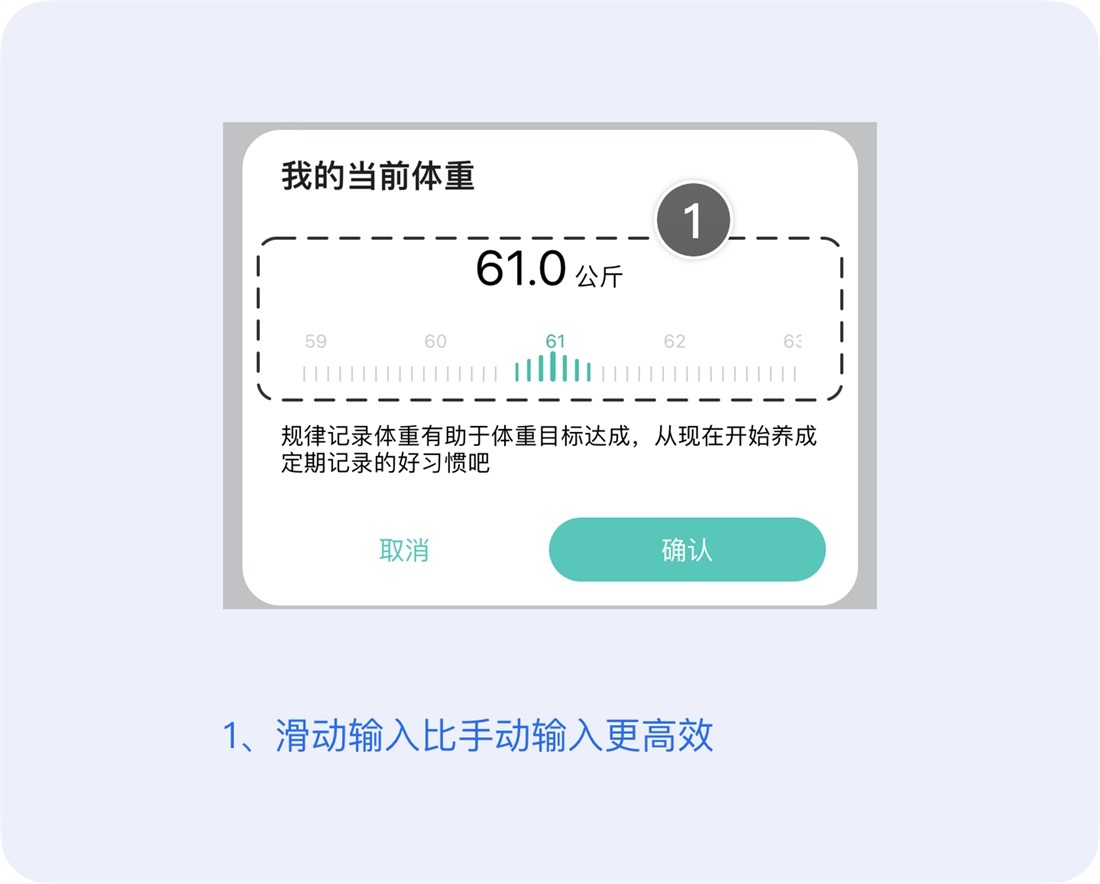 超多案例！深度解析尼爾森十大設(shè)計(jì)原則