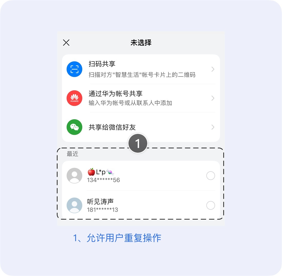 超多案例！深度解析尼爾森十大設(shè)計(jì)原則
