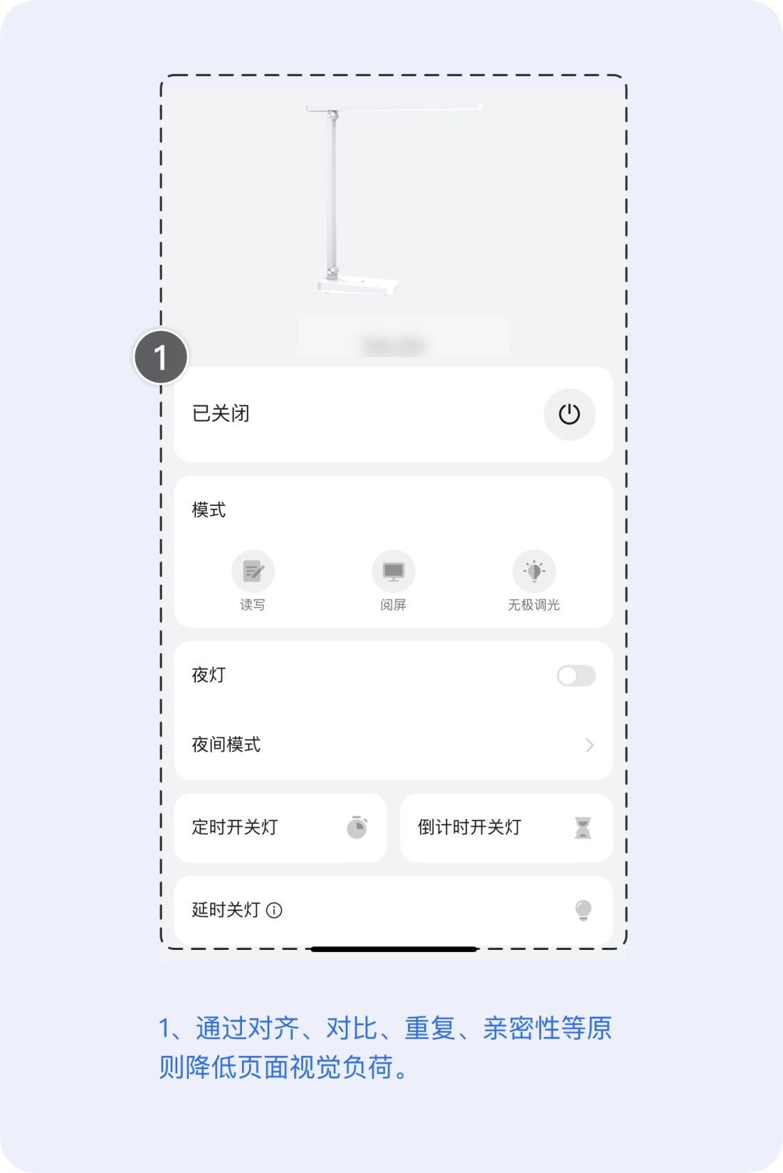 超多案例！深度解析尼爾森十大設(shè)計(jì)原則