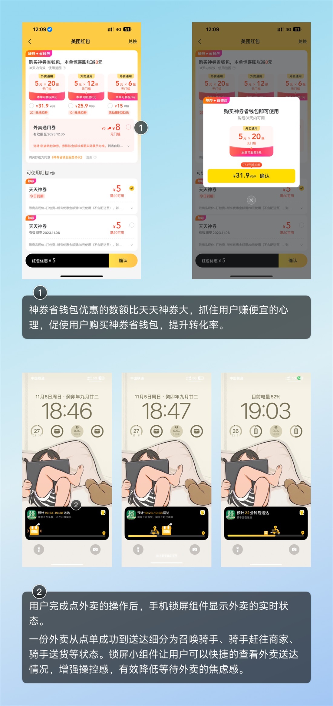 超多案例！深度解析尼爾森十大設(shè)計(jì)原則