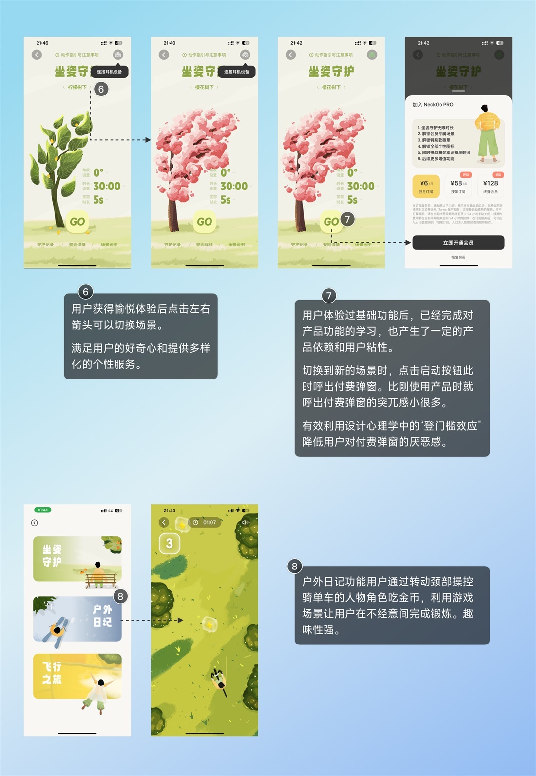 超多案例！深度解析尼爾森十大設(shè)計(jì)原則