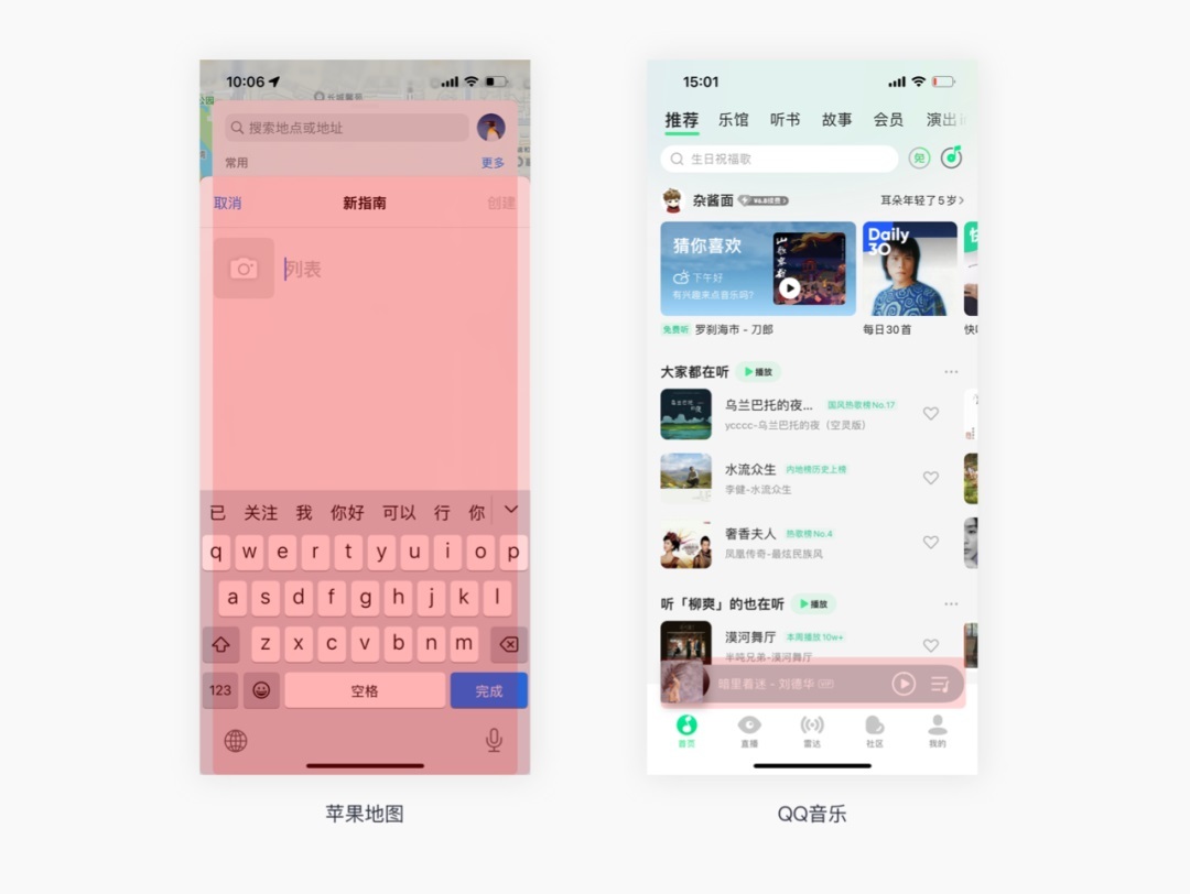 如何拆解UI界面設計？試試這個三維分析法！