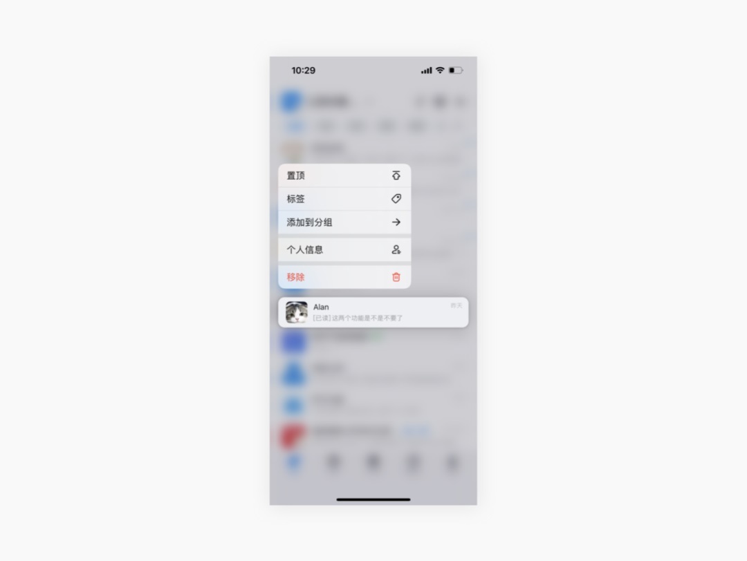 如何拆解UI界面設計？試試這個三維分析法！