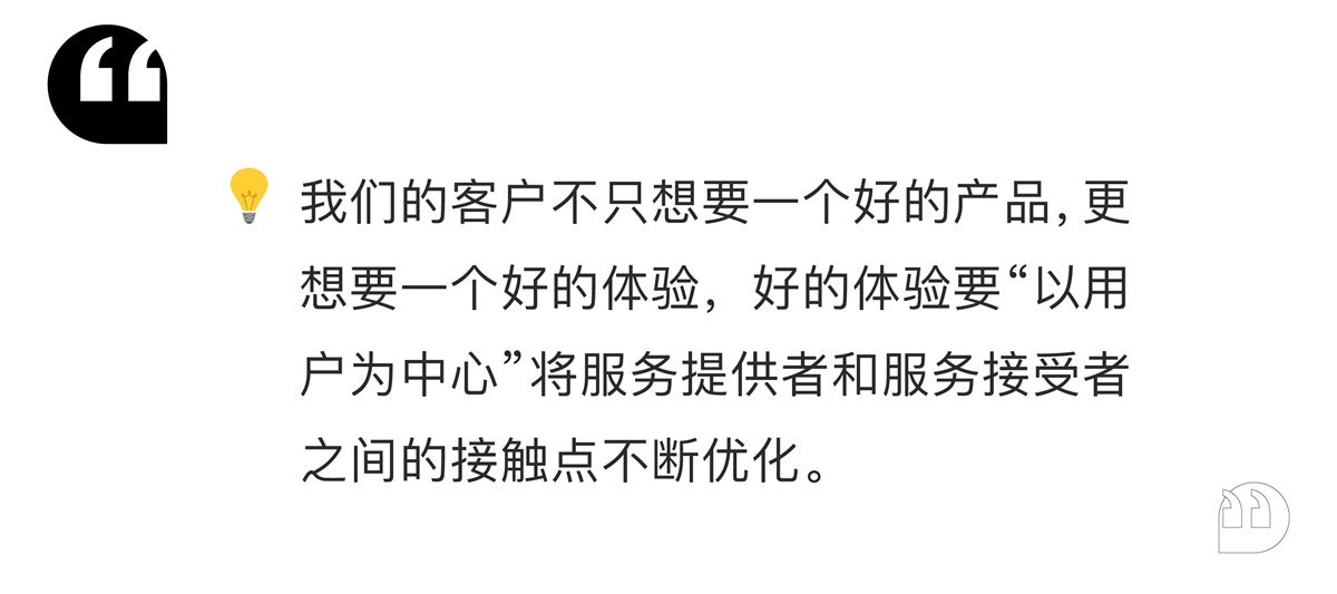 如何用服務(wù)思維做體驗(yàn)升級？來看雪球設(shè)計(jì)的實(shí)戰(zhàn)案例！