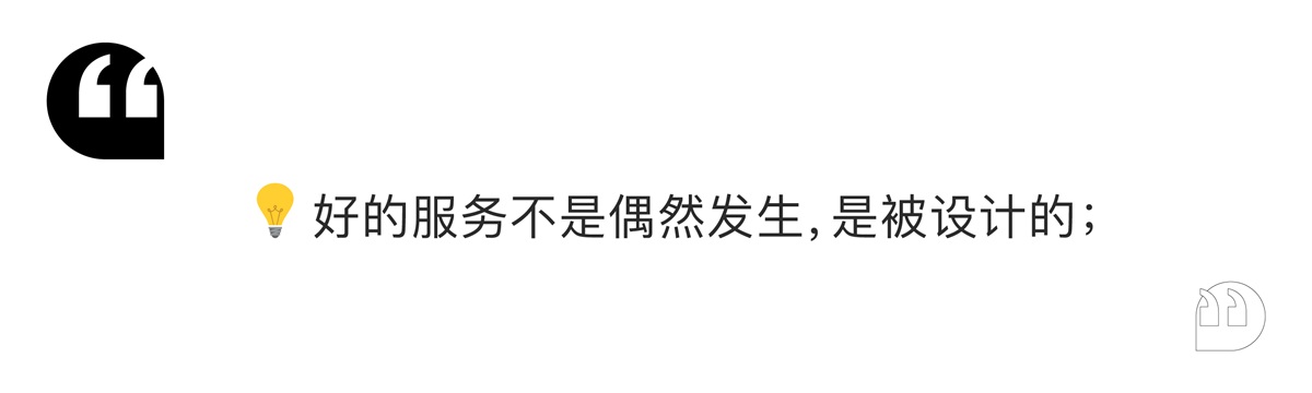 如何用服務(wù)思維做體驗(yàn)升級？來看雪球設(shè)計(jì)的實(shí)戰(zhàn)案例！