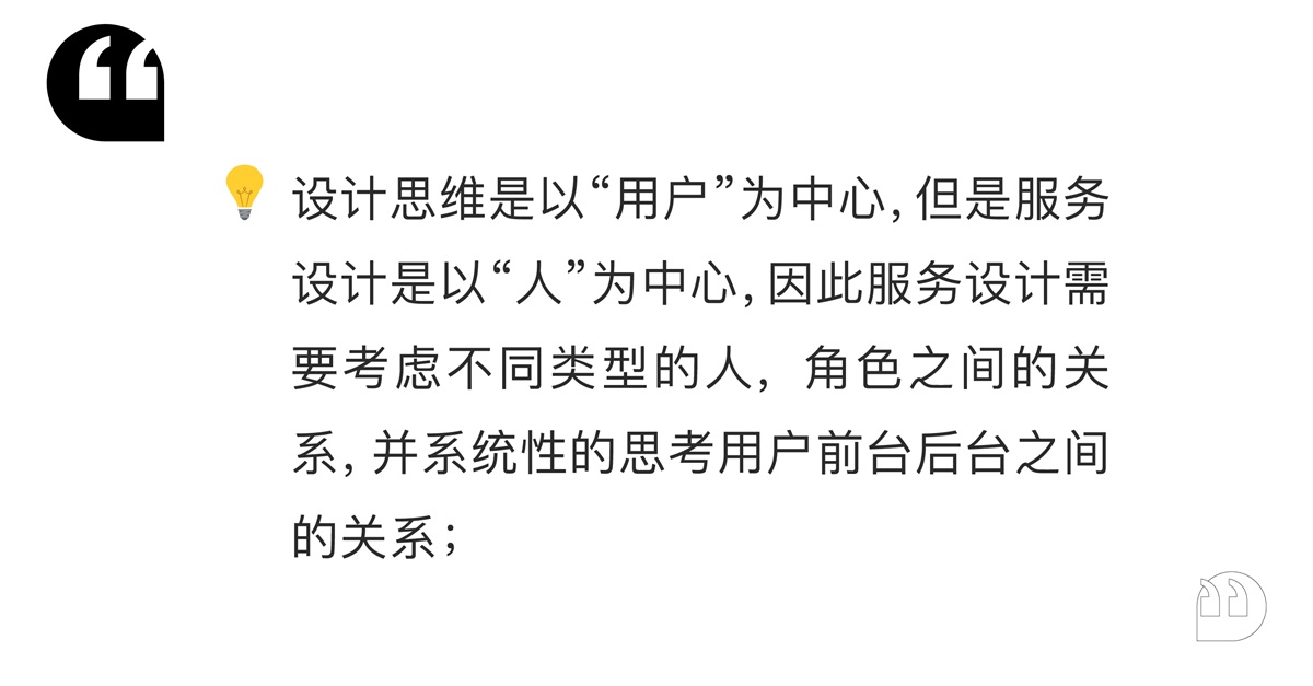 如何用服務(wù)思維做體驗(yàn)升級？來看雪球設(shè)計(jì)的實(shí)戰(zhàn)案例！