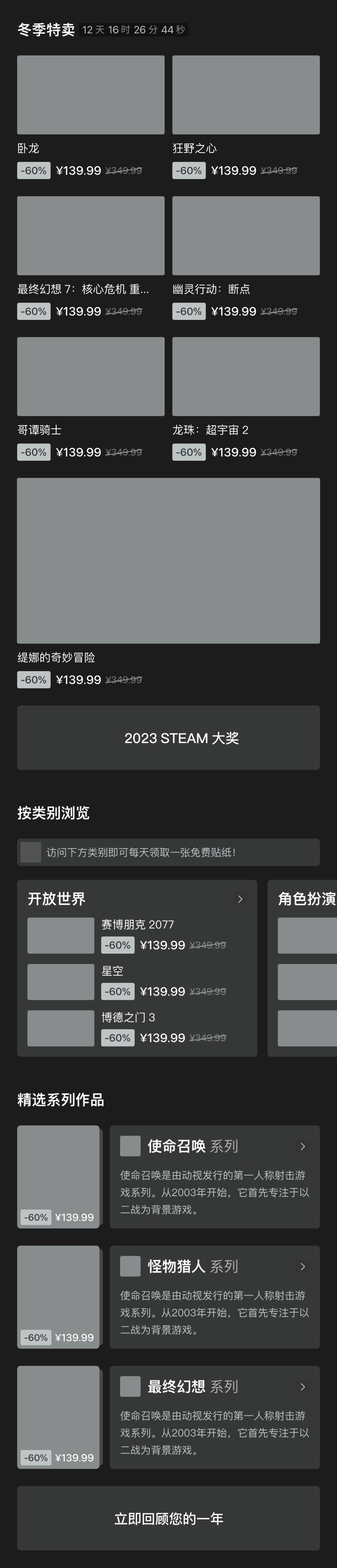 如何用 Steam 學(xué)習(xí)設(shè)計？用一個改版案例教會你！