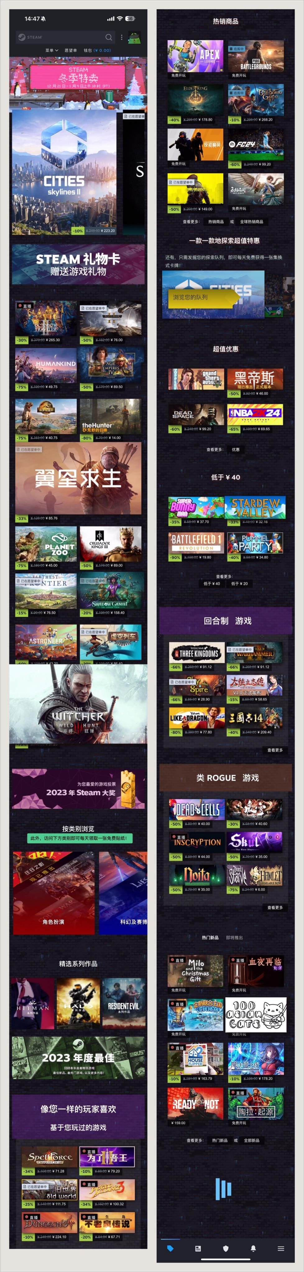 如何用 Steam 學(xué)習(xí)設(shè)計？用一個改版案例教會你！