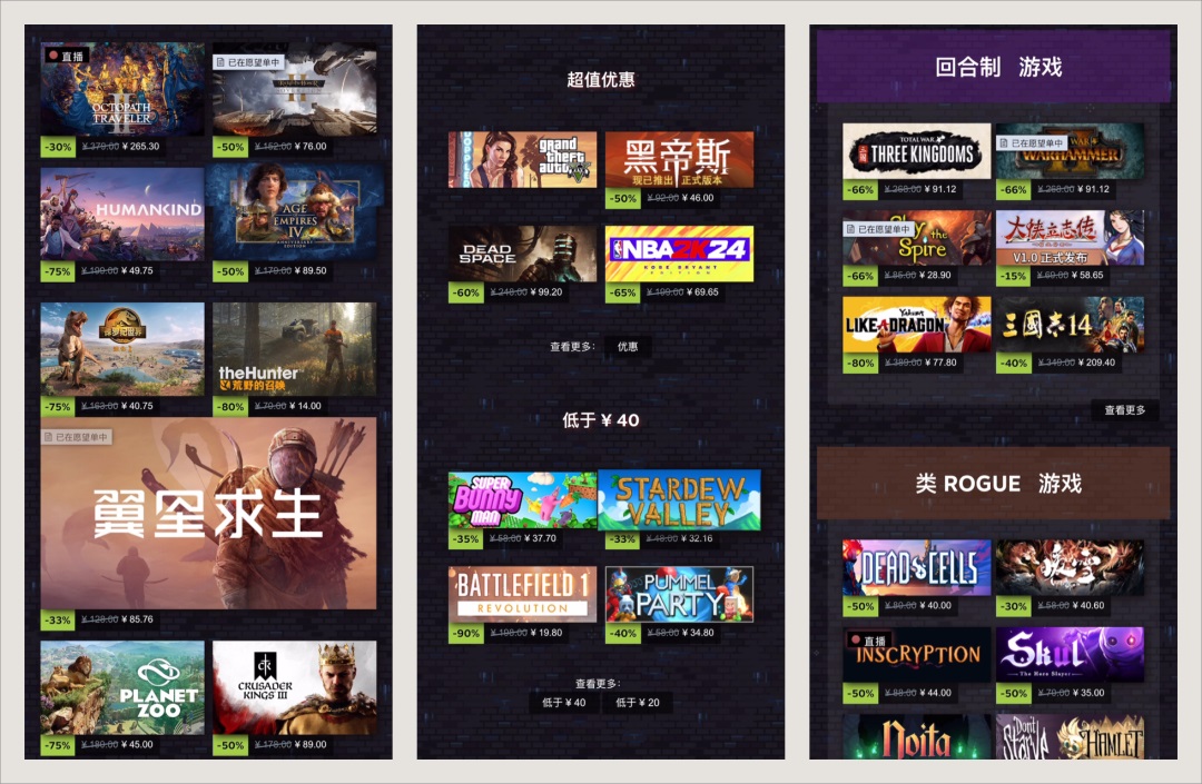 如何用 Steam 學(xué)習(xí)設(shè)計？用一個改版案例教會你！