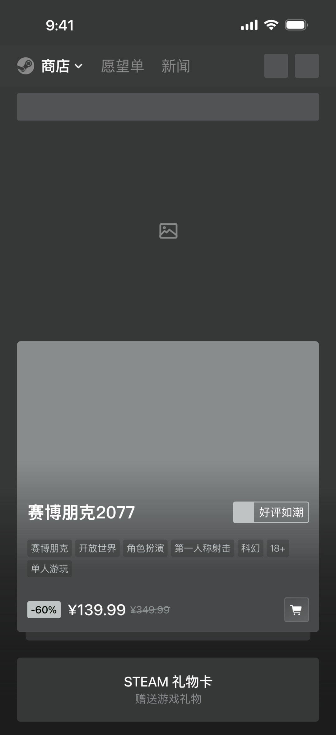 如何用 Steam 學(xué)習(xí)設(shè)計？用一個改版案例教會你！
