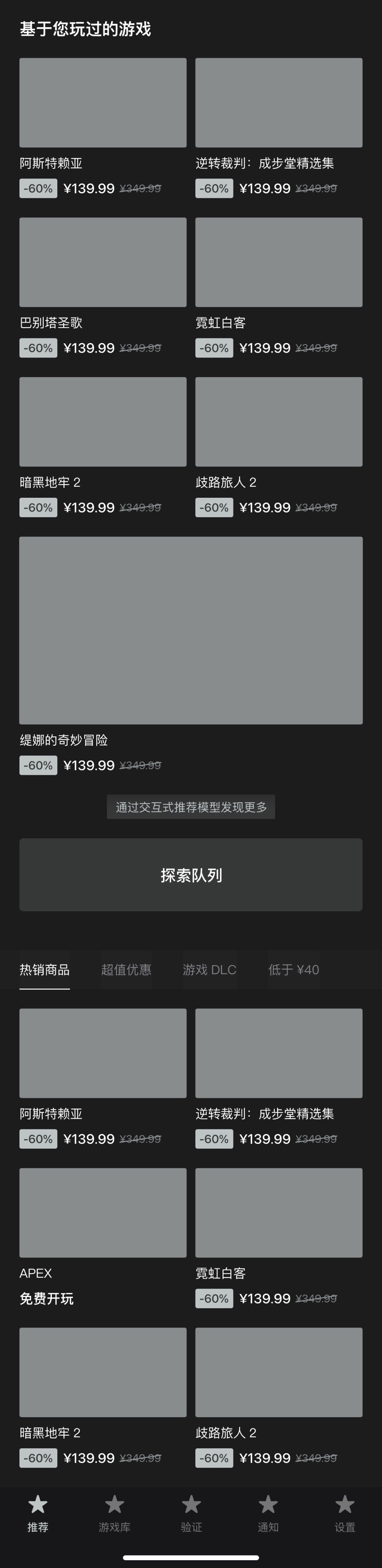 如何用 Steam 學(xué)習(xí)設(shè)計？用一個改版案例教會你！
