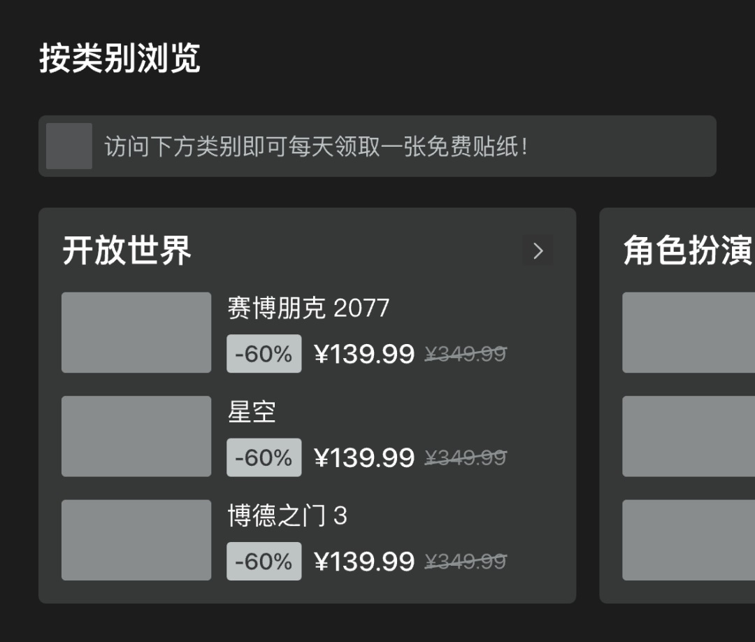 如何用 Steam 學(xué)習(xí)設(shè)計？用一個改版案例教會你！