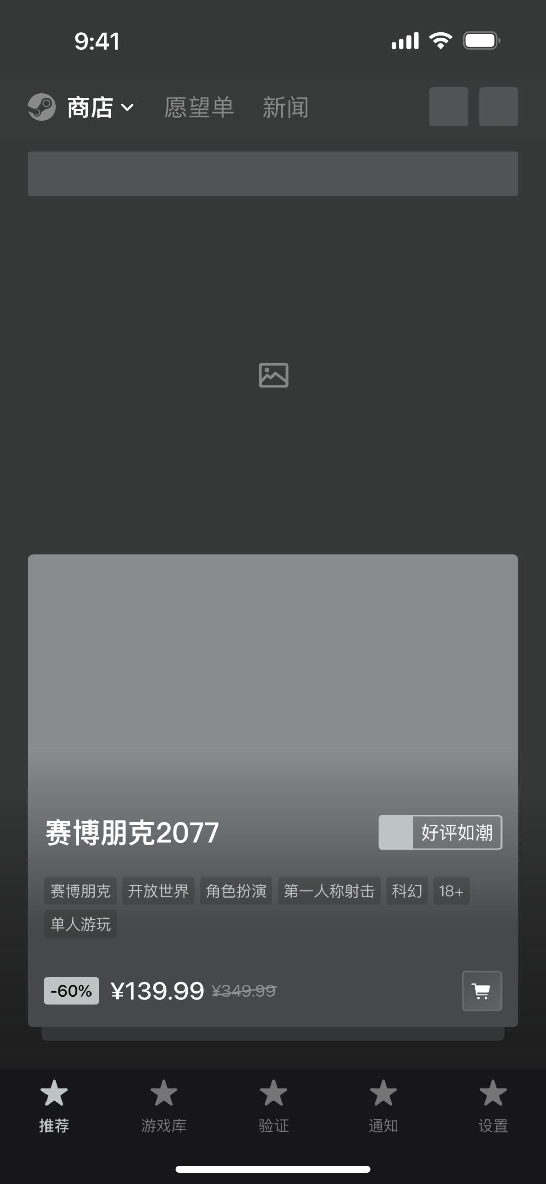 如何用 Steam 學(xué)習(xí)設(shè)計？用一個改版案例教會你！