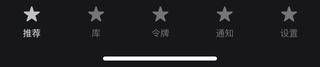 如何用 Steam 學(xué)習(xí)設(shè)計？用一個改版案例教會你！