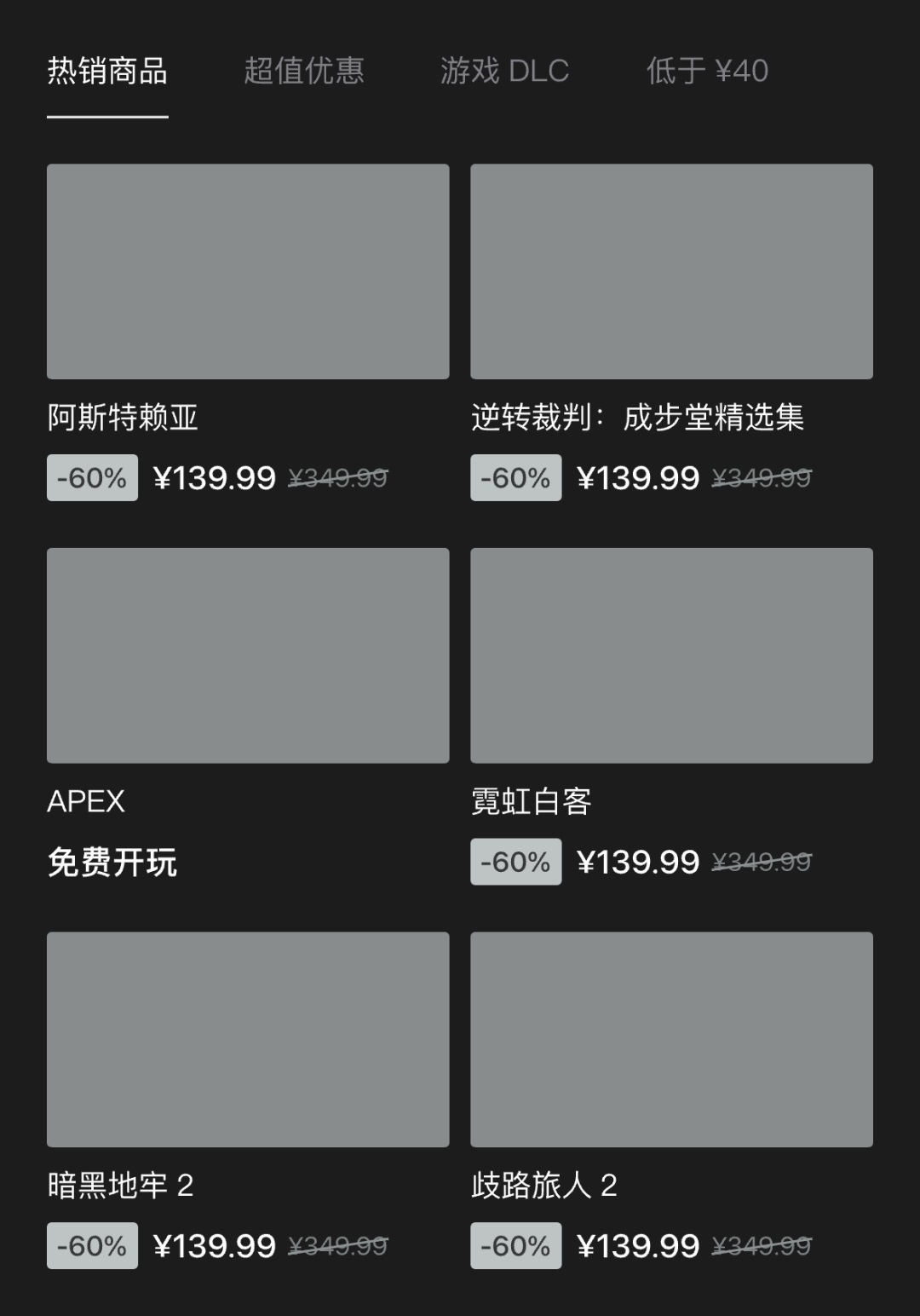 如何用 Steam 學(xué)習(xí)設(shè)計？用一個改版案例教會你！