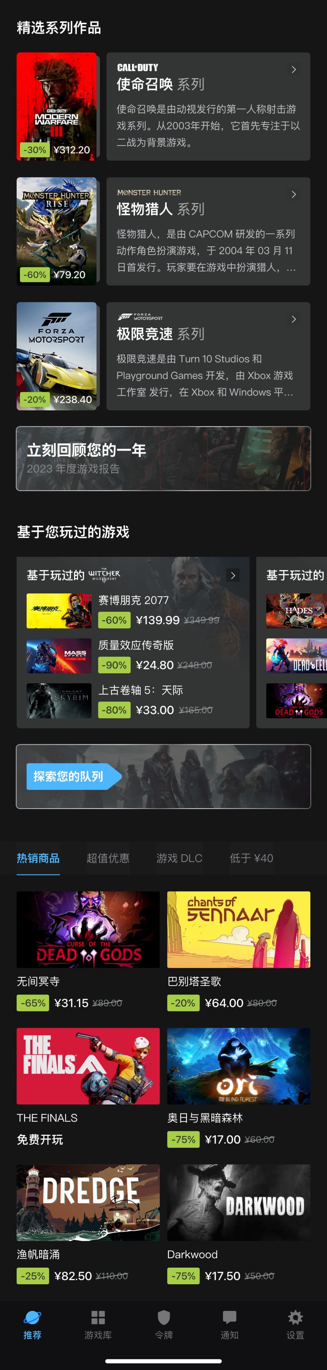 如何用 Steam 學(xué)習(xí)設(shè)計？用一個改版案例教會你！