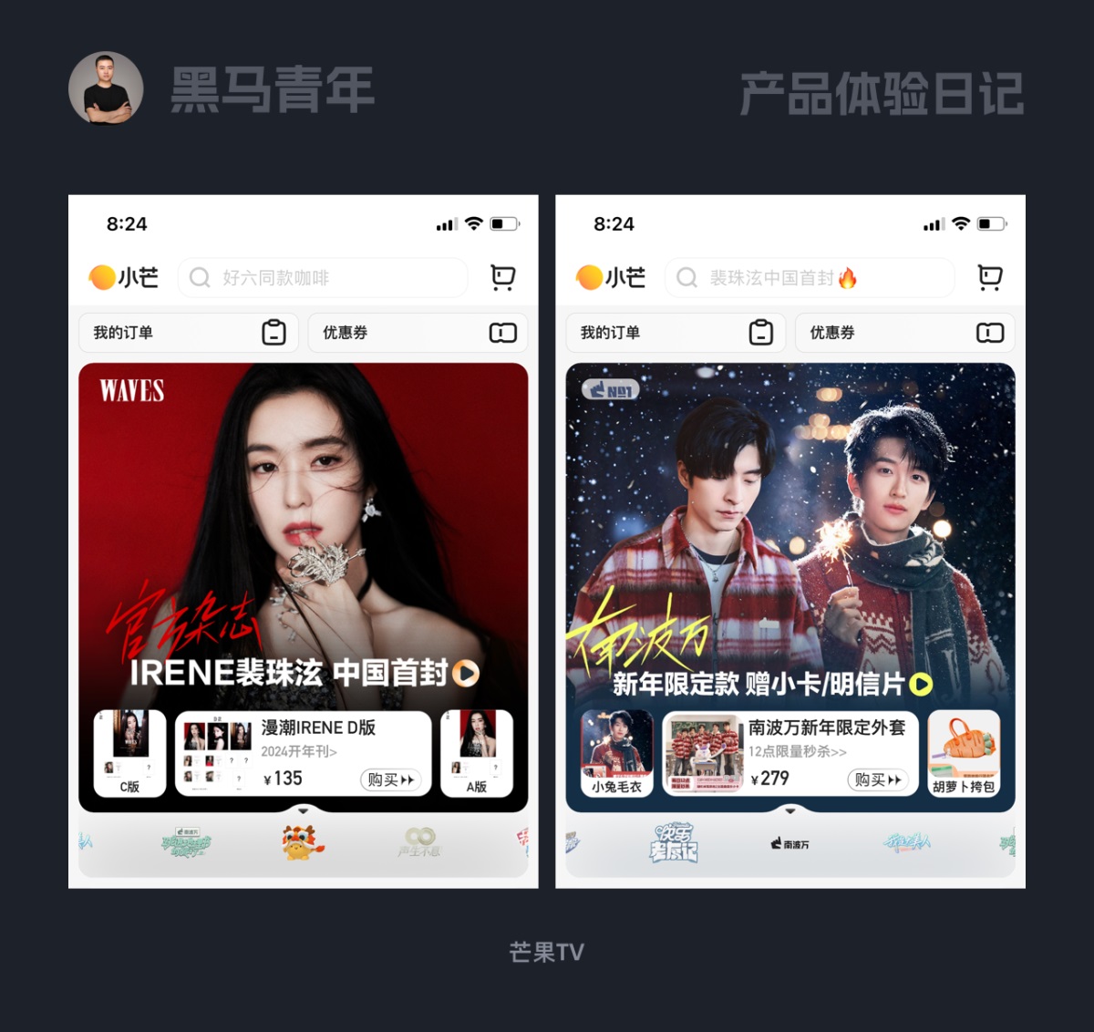 10個產(chǎn)品細節(jié)剖析，看看高手是如何做設(shè)計的！