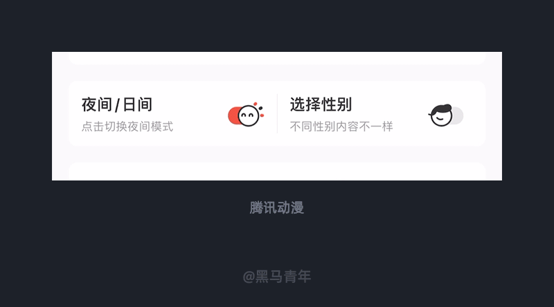 10個產(chǎn)品細節(jié)剖析，看看高手是如何做設(shè)計的！