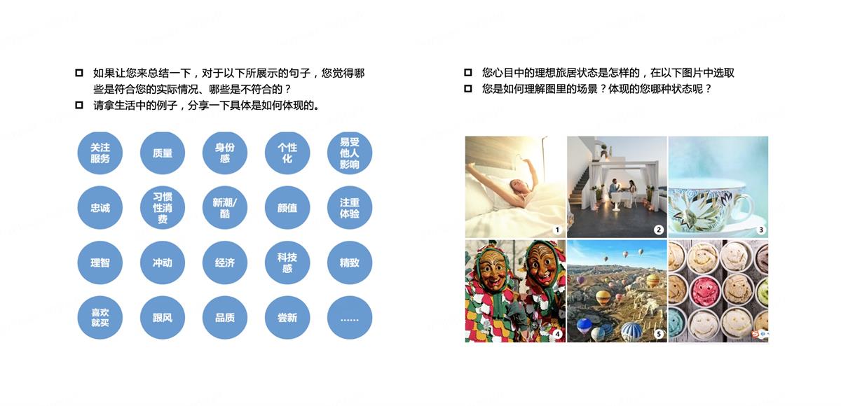 如何從用戶場景中洞察用戶需求？來看京東高手的總結！