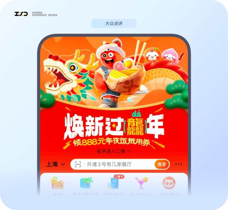 6個產(chǎn)品細節(jié)剖析，看看高手是如何做設(shè)計的！