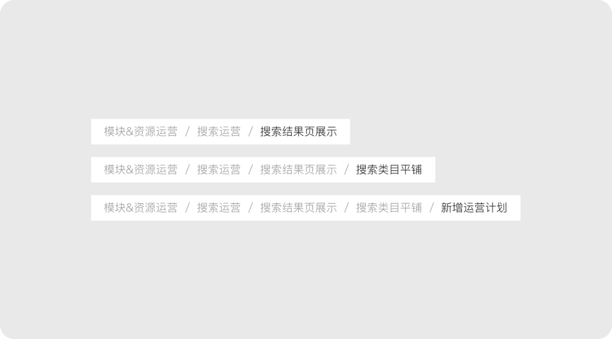 B端產(chǎn)品的全局導航怎么設(shè)計？京東高手總結(jié)了這3點！