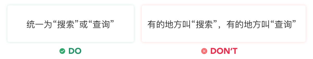 5000字干貨！界面交互文案設(shè)計指南