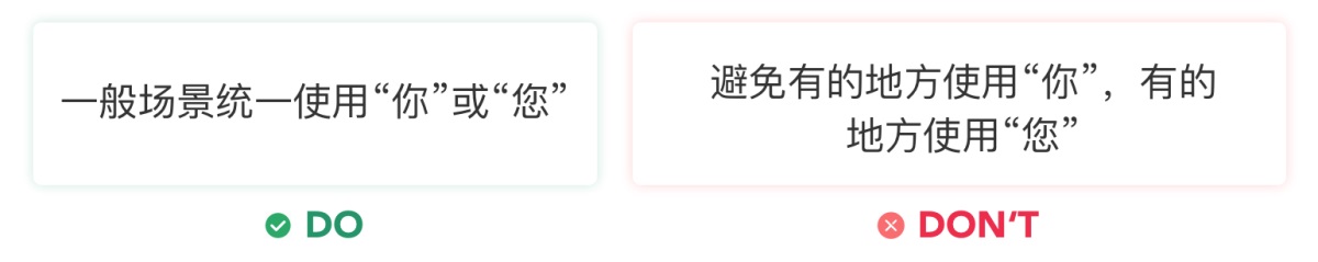 5000字干貨！界面交互文案設(shè)計指南