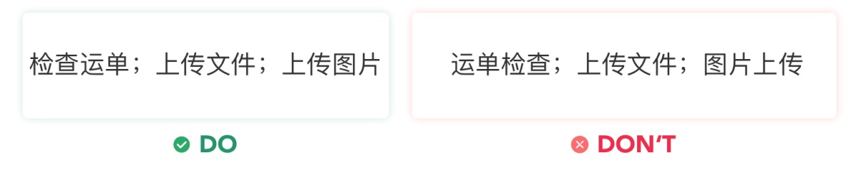 5000字干貨！界面交互文案設(shè)計指南