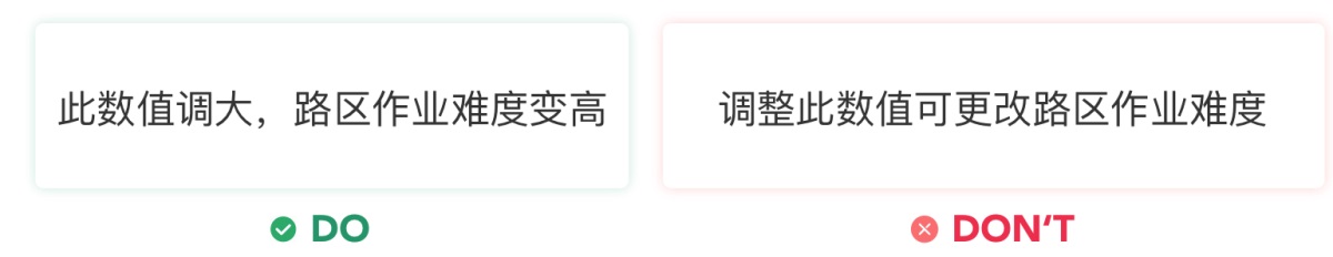 5000字干貨！界面交互文案設(shè)計指南