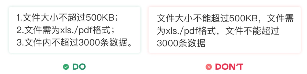 5000字干貨！界面交互文案設(shè)計指南