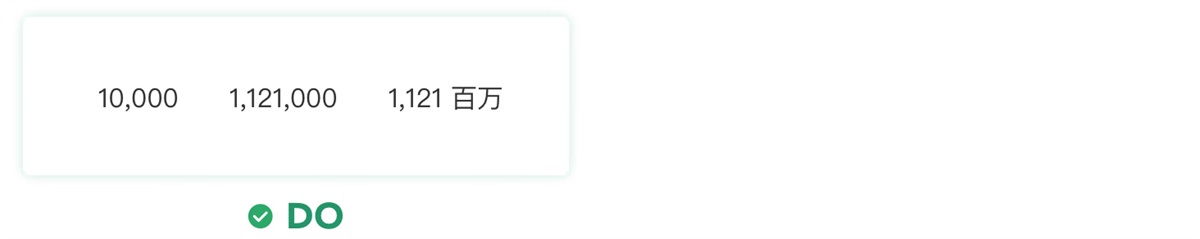 5000字干貨！界面交互文案設(shè)計指南