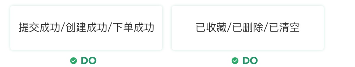 5000字干貨！界面交互文案設(shè)計指南